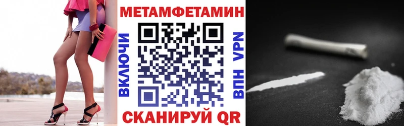 Амфетамин 97%  где найти   Ивангород 