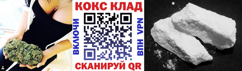 COCAIN 97% Ивангород