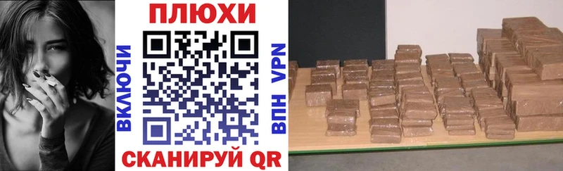 хочу   shop формула  omg ТОР  ГАШИШ гарик  Ивангород 