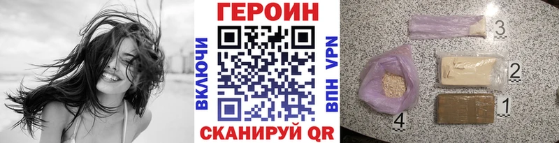 Героин хмурый  цены наркотик  Ивангород 