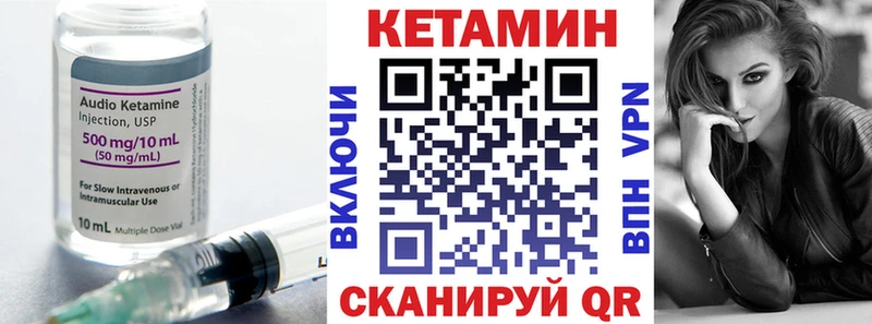 OMG tor  Ивангород  КЕТАМИН ketamine 