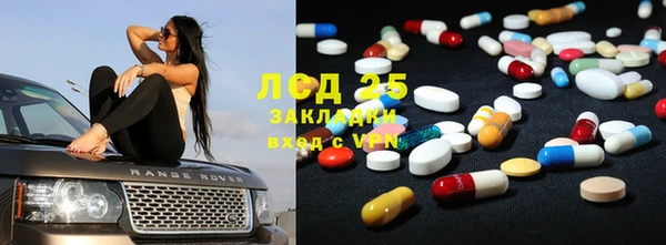 круглые Заволжье