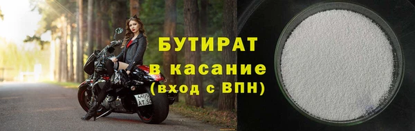 круглые Заволжье
