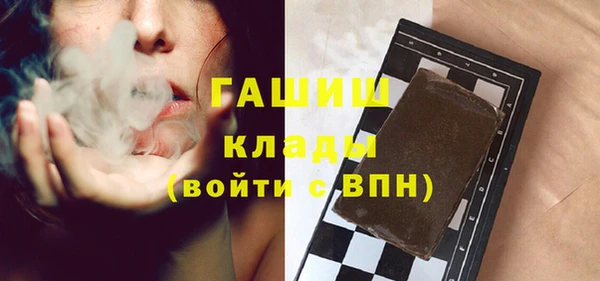 дурь Заволжск