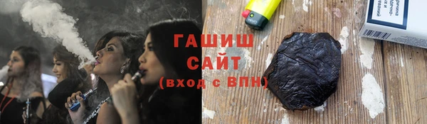 дурь Заволжск
