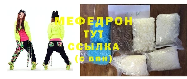 круглые Заволжье