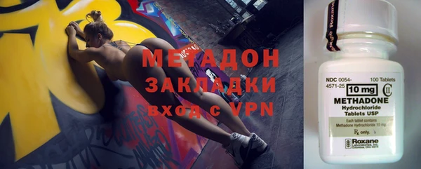 дурь Заволжск