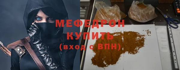 соль курить ск Гвардейск