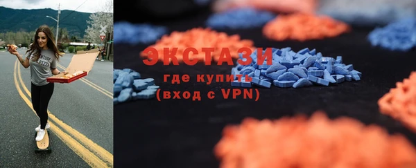 кокаин Заводоуковск