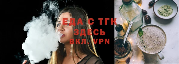 круглые Заволжье