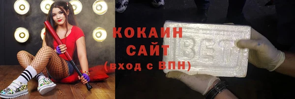кокаин Заводоуковск