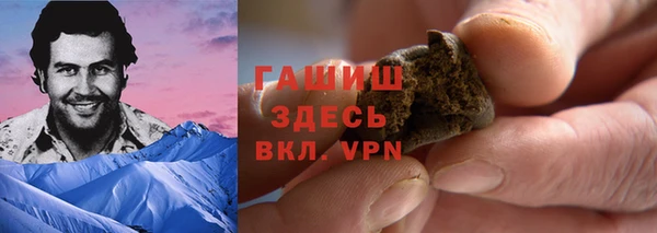 кокаин Заводоуковск