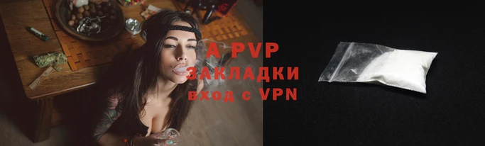 дурь Заволжск