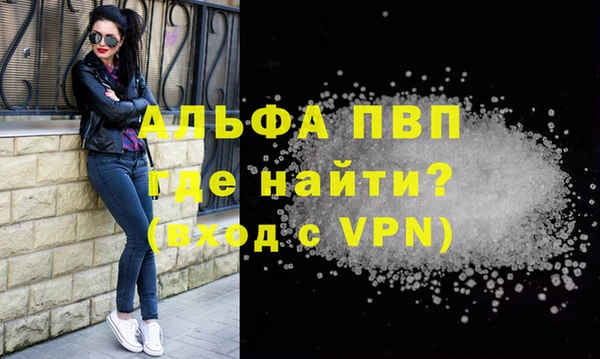 кокаин Заводоуковск