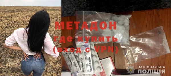 дурь Заволжск