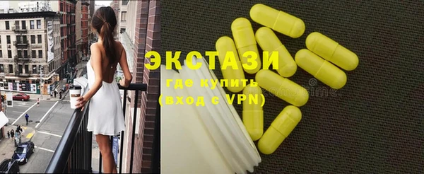 кокаин Заводоуковск