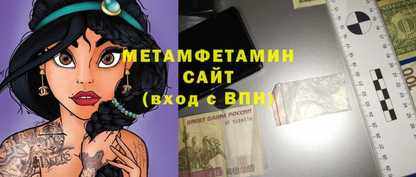 кокаин Заводоуковск
