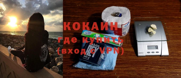 кокаин Заводоуковск
