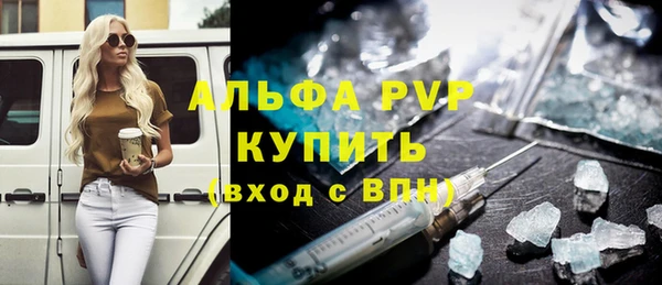 круглые Заволжье