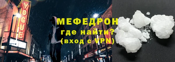 кокаин Заводоуковск