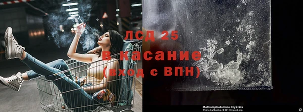 круглые Заволжье