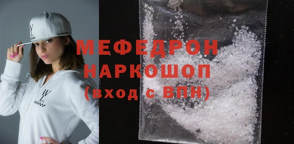 дурь Заволжск