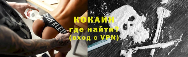 дурь Заволжск