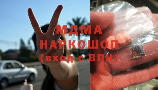 кокаин Заводоуковск