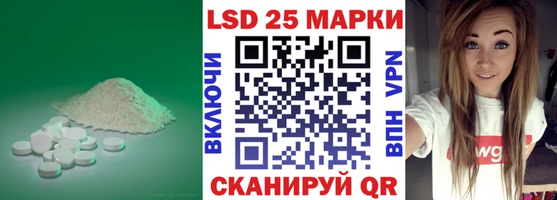 ссылка на мегу рабочий сайт  Ивангород  LSD-25 экстази ecstasy 