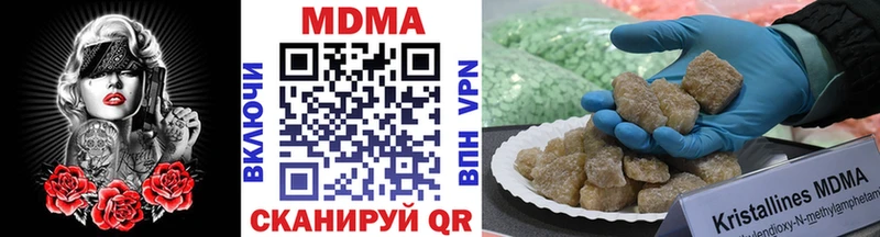 что такое   Ивангород  MDMA crystal 