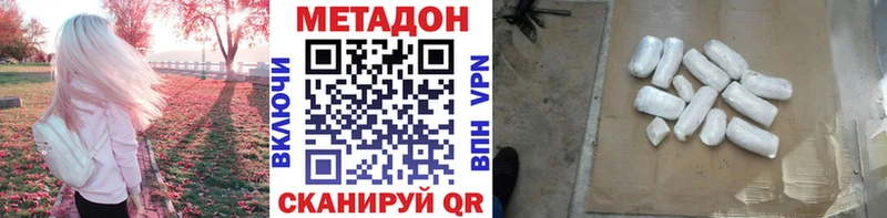купить наркотик hydra ТОР Метадон кристалл Ивангород