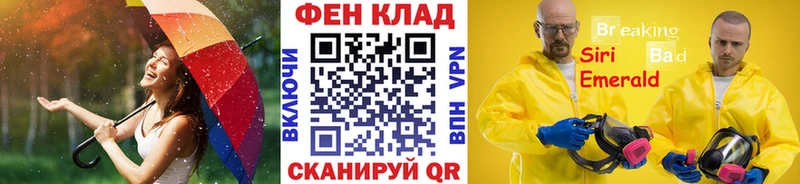 hydra ССЫЛКА  Ивангород  МЕТАМФЕТАМИН Methamphetamine 