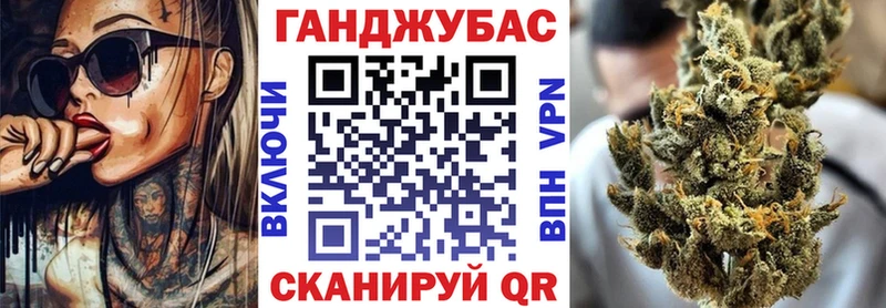МАРИХУАНА White Widow  дарнет шоп  Ивангород 